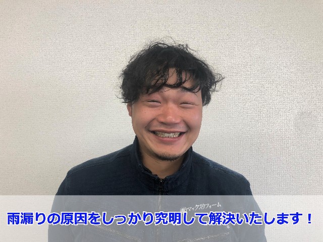 街の屋根やさん神戸店　松本12